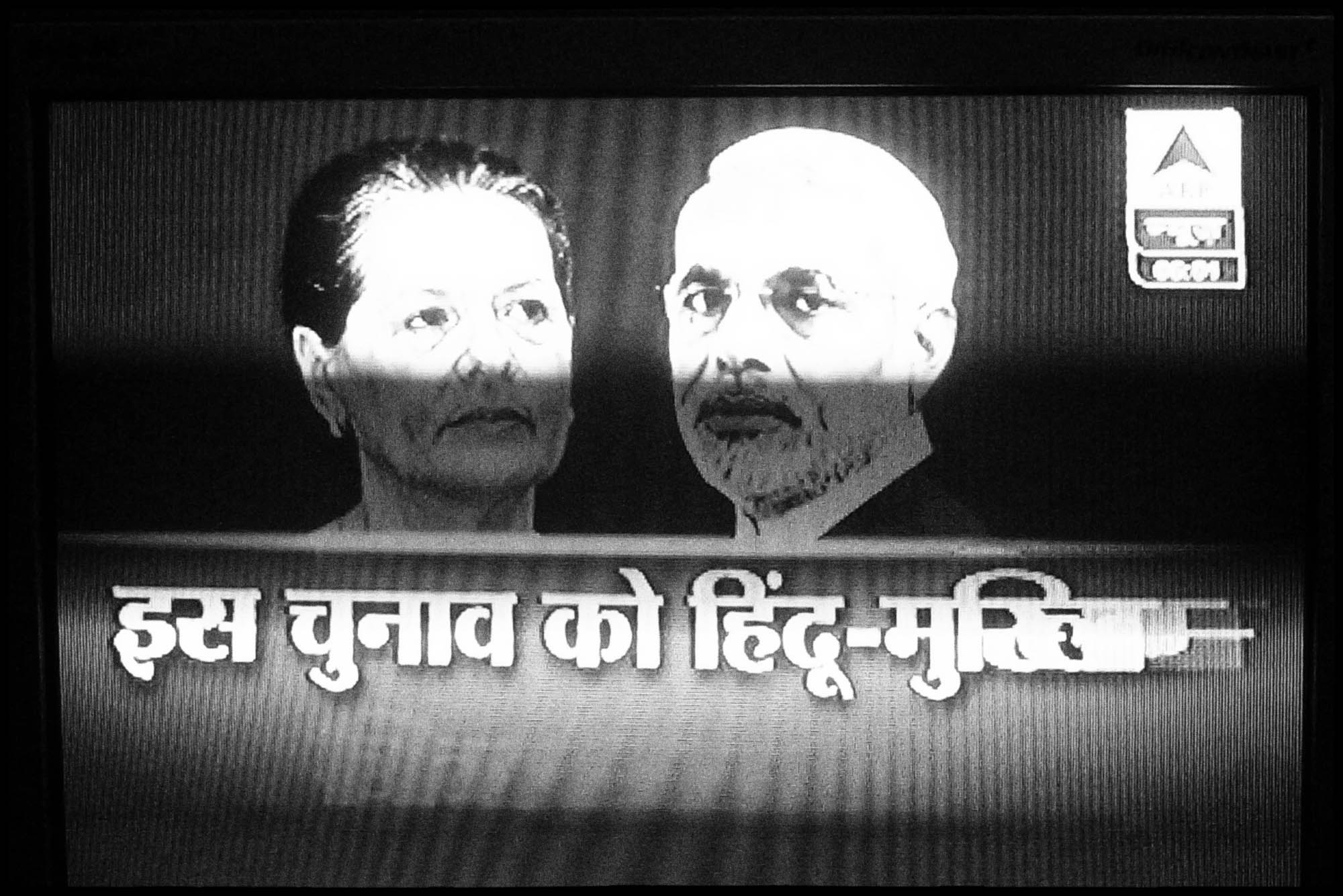 Breaking news on a television news channel in Kolkata ahead of the elections. The tag line written in Hindi reads: "Who made this election Hindu vs Muslim?"